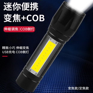 �羳������㏊��3W�X�Ͻ��{�����Ͳ+COB�ȟ�USB��늶YƷ��
