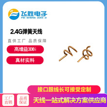 2.4g�쾀 ���~��������������o�����ܼҾӌ��Ô��a �ɺ������쾀