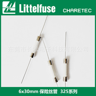 �N�� LITTELFUSE 325ϵ�� 0325007.MXP �ܠ�������U�z 7A 250V