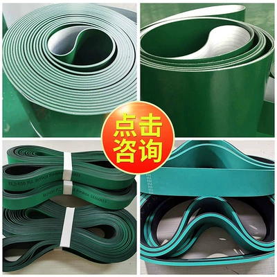 Avtomobil ötürücü kəmərləri Belt with Single-Sided Leather and Green-White