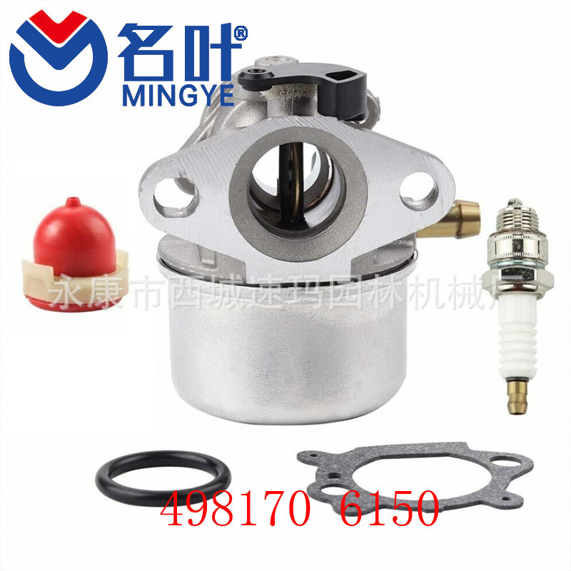 Famosos fabricantes de hojas de suministro de maquinaria de jardín carburador 498170