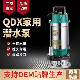 ���P䓝�ˮ�ü��ó�ˮ����ˮ��220V��S���۱�С�Ͳ��P䓝��۱�
