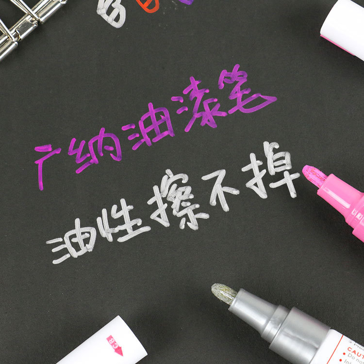 Los fabricantes de productos genuinos venden Guangna pintura pluma GN110 multi-color rotulador DIY álbum super cool negro Tarjeta graffiti pluma