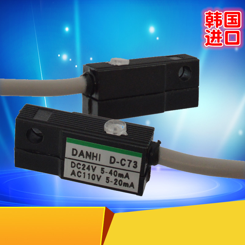 ����DANHI����D-C73DSM1C525����ʹ��Կ��ؽӽ��������׶�λ����