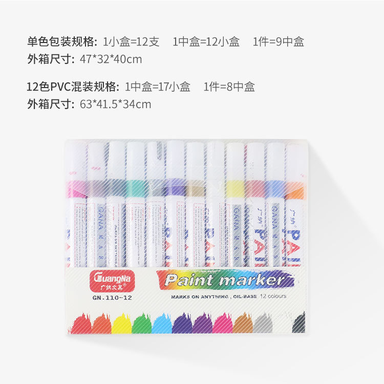 Los fabricantes de productos genuinos venden Guangna pintura pluma GN110 multi-color rotulador DIY álbum super cool negro Tarjeta graffiti pluma