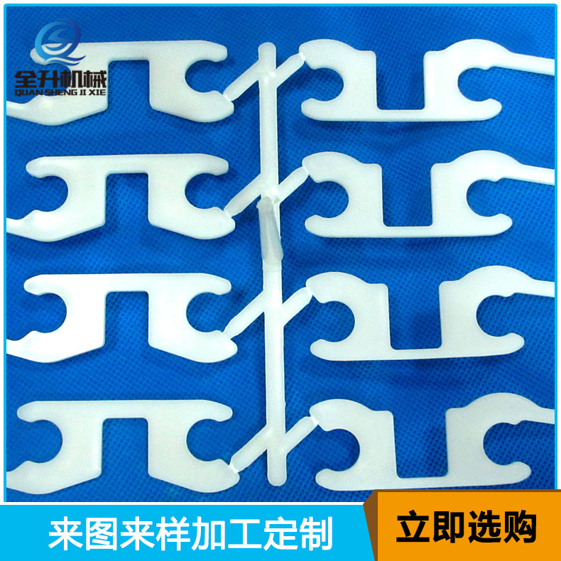 源头厂家出售PP过桥片阻焊显影烘干段片多种材质片耐温150度