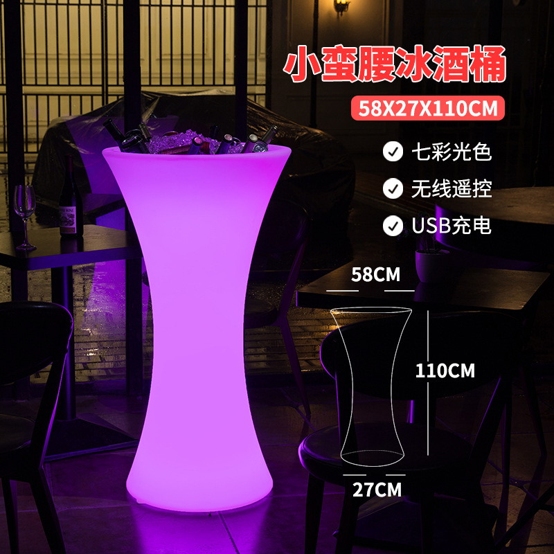 작은 허리 얼음 양동이: 60*60*110cm