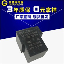 �ߵ�GOLDEN�S��ֱ�NGK����30AС��DC24V���_T90ͨ�ù����^���