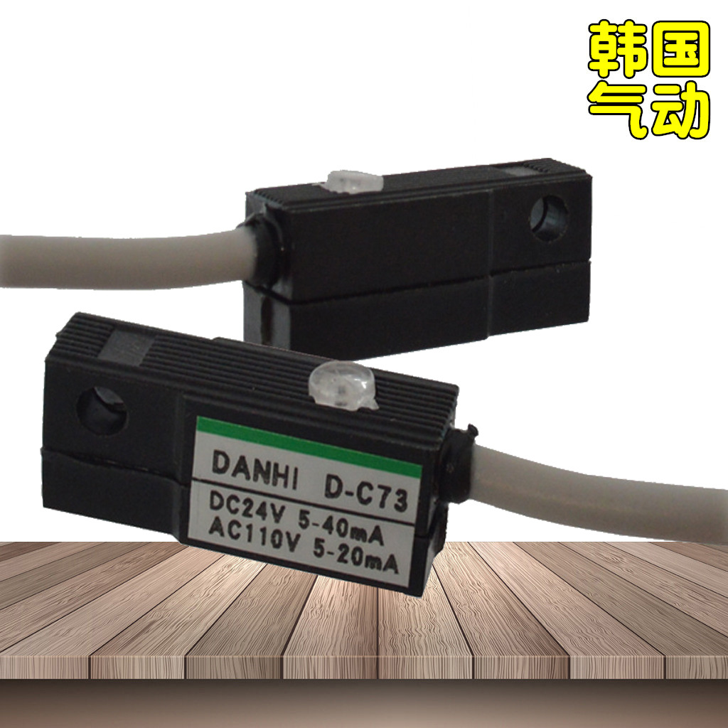 ����DANHI����D-C73���Կ����г̿���SMC�ӽ�������״Ÿ�Ӧ����