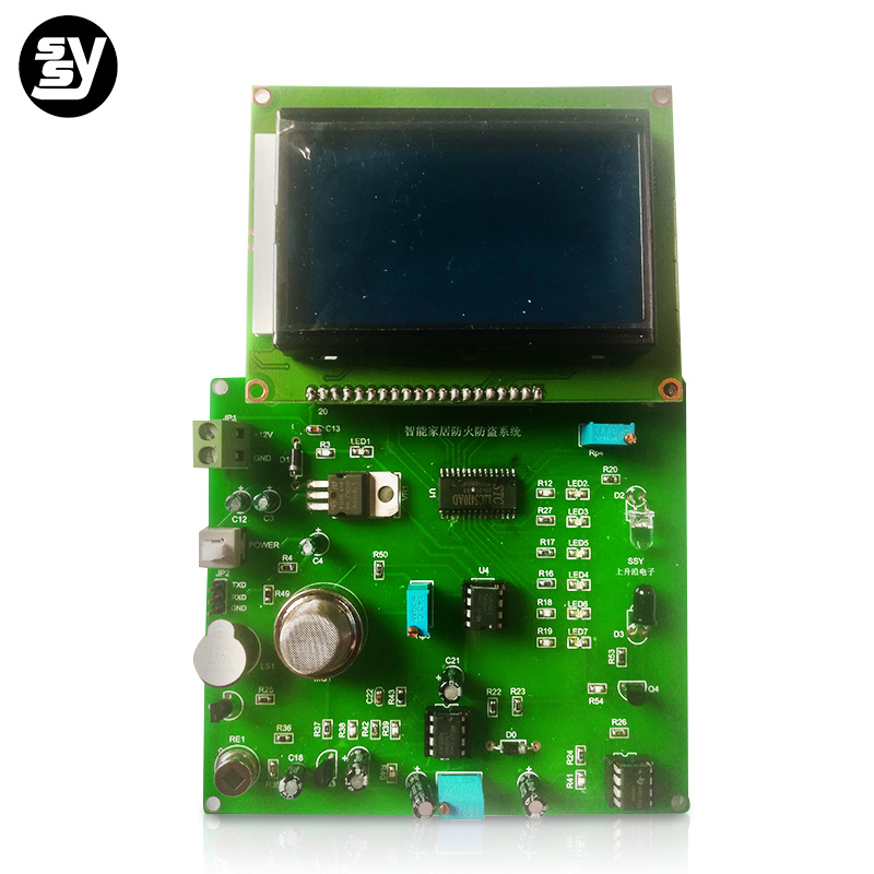 电子装配与调试 比赛套件 智能家居防火防盗系统 配竞赛资料