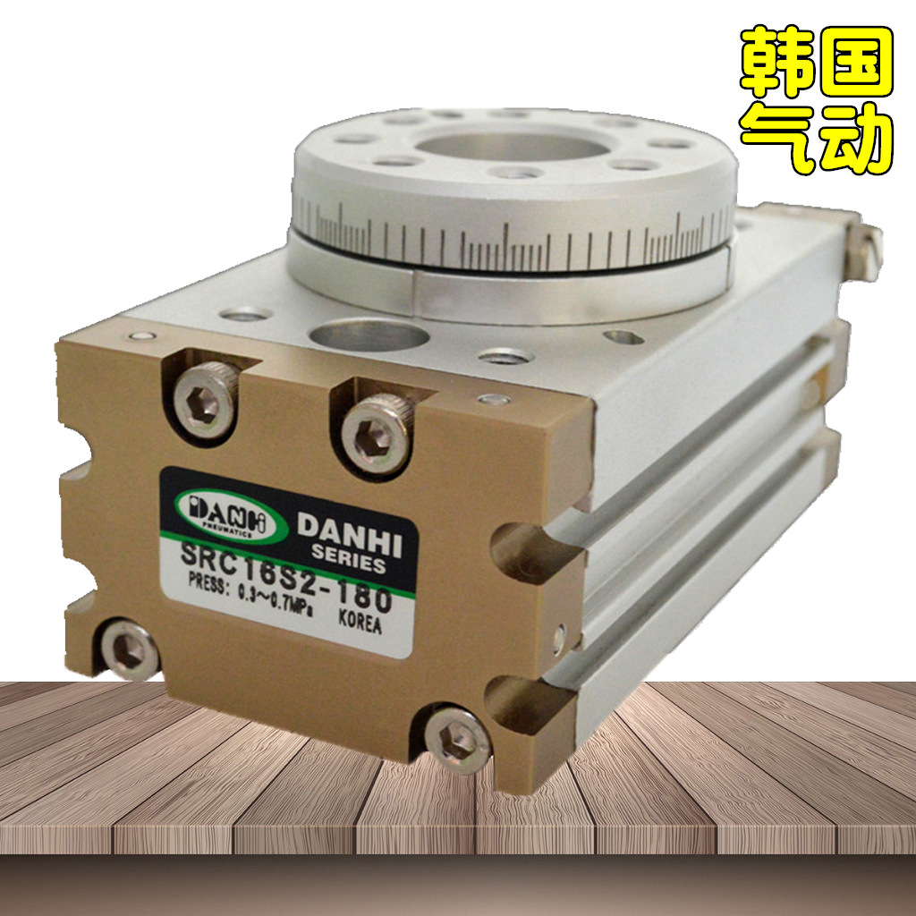 ����DANHI����SRC16S2-180��ת��ת�ڶ���������ת��180�Ȱ�̨��