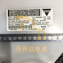 VISHAY IHLP2020CZERR33M01 �NƬһ�w�����늸�5x5x3 0.33UH 14A