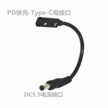 �S�� PD�T���� Type-Cĸ�DDC5525 5521�Pӛ����XPD�T�_��侀7.4