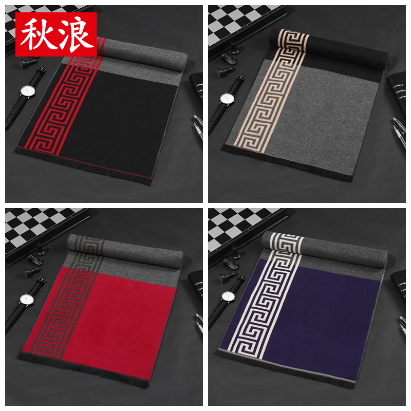 复古民族风秋冬男围巾仿羊绒休闲中老年围脖公司年会礼品厂家批发