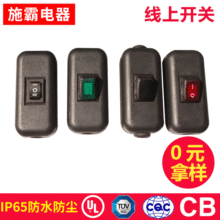 IP67�ȼ����t�� �G��������߷�ˮ�����_�P ���n���n���^��ˮ�_�P