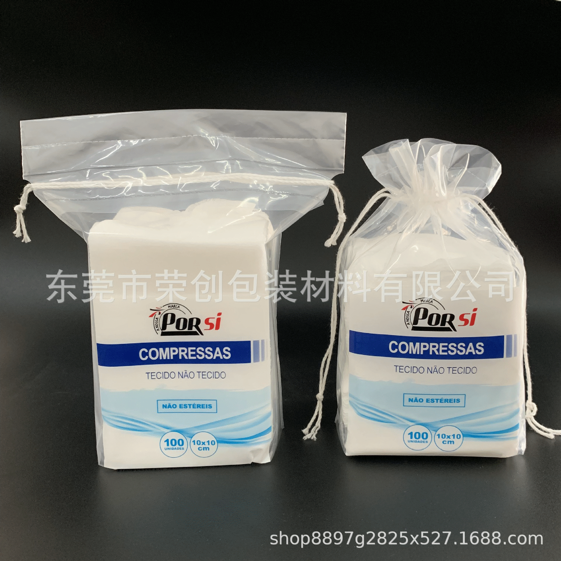 定货加厚PE透明束口袋 防水旅行收纳袋 旅游行李洗漱整理袋化妆棉