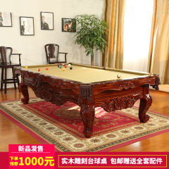 標準家庭用別荘会の実木ビリヤードテーブルの手作り彫刻アメリカ黒八テーブル台大理石ビリヤード台