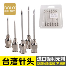 台湾不锈钢针头12x30 动物注射针头 兽用 进口针头批发