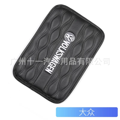 armrest box, Armrest box - volkswagen