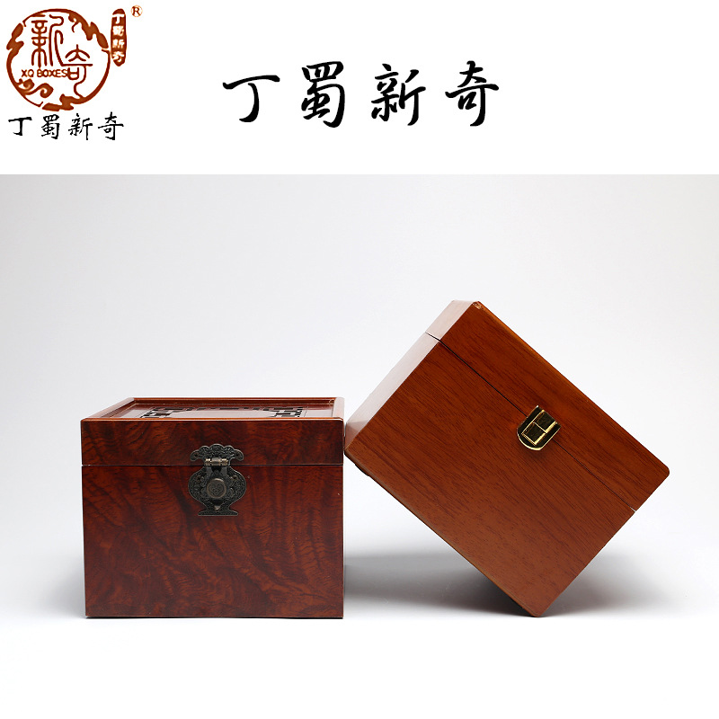 包装盒子仿红木质建盏陶瓷紫砂壶礼品盒高档文玩易碎品