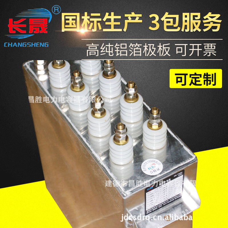 厂家生产供应水冷式电容  RFM0.5-500-0.5S
