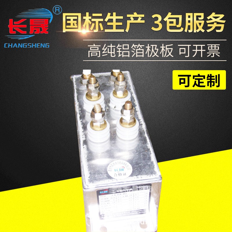 生产销售RFM2.5-2000-0.5S中频高压串联电容器
