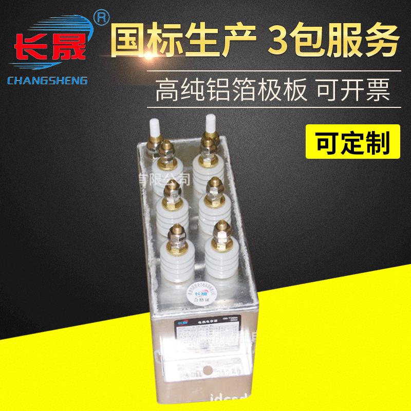 供应RFM1.2-1650-0.35S中功率有机膜 电容器 电热