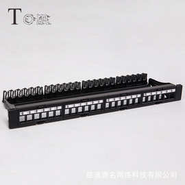 新款高品质4x6空架 非屏蔽空架 免绑线带 理线架卡扣非屏蔽空架