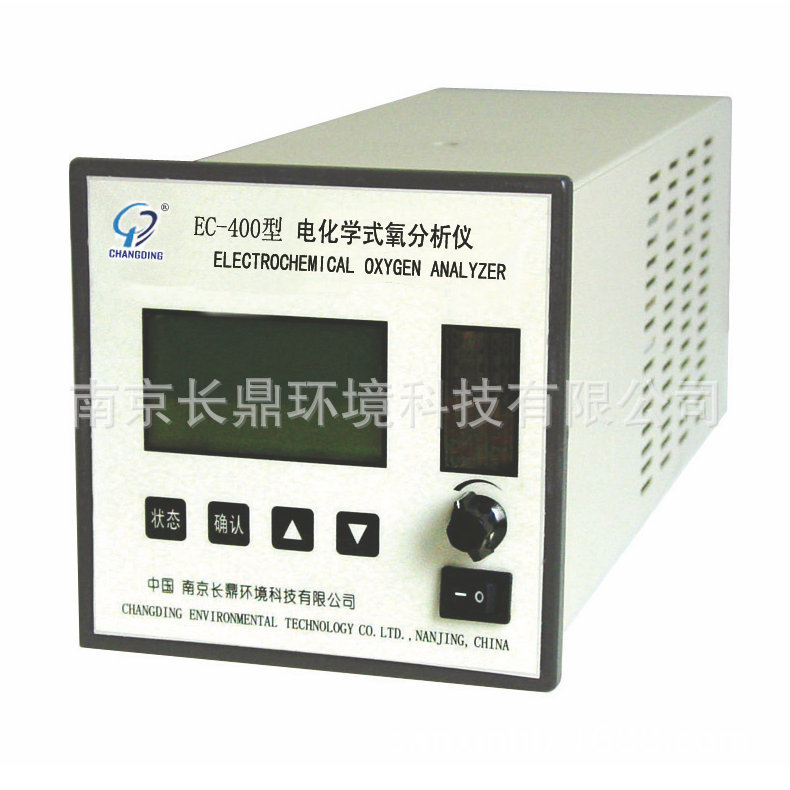EC-400系列电化式分析仪 数显氧化锆分析仪 固定式氧化锆分析仪