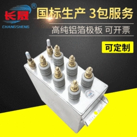 薄膜电容器;铝电解电容器;可调式电容器