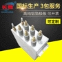系列有机rfm0薄膜电容器