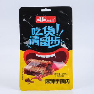 ���l����ʳƷ��հ��b�uζ���� ���� ���e�ە���ʳ��˺ �����ʳ