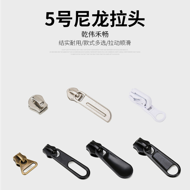 Factory Direct Sales Spot Wholesale 5 # 8 # Nylon Puller Zinc Alloy Front and Back Puller Luggage Clothing Accessories Metal Pull Tab Factory Direct Sales Spot Wholesale 5 # 8 # Nylon Puller Zinc Alloy Front and Back Puller Luggage Clothing Accessories Metal Pull Tab