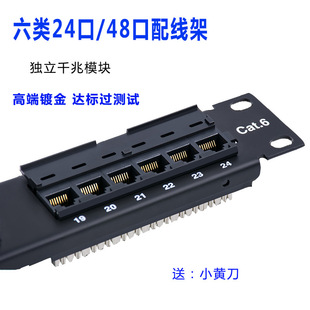 ����cat6�W���侀��AMP���24�ھW�j�侀��48��ǧ���侀�ܺ�ģ�K