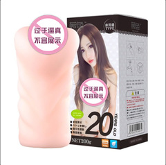 Wei Se 4D famous device vaginal buttocks inverted mold male masturbation device true vaginal masturbation cup adult sex toy male airplane cup