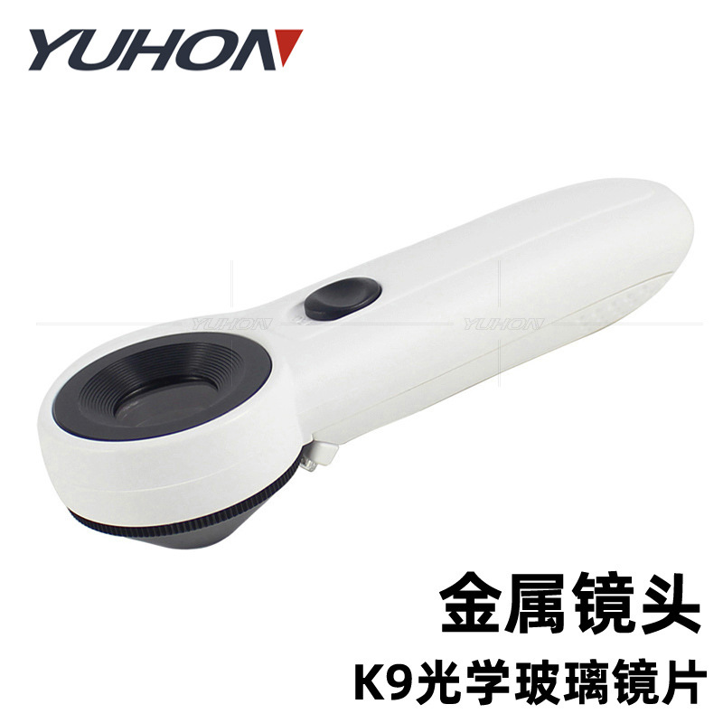 双LED灯K9光学高清鉴定古玩钻石翡翠珠宝45倍鉴赏金属镜头放大镜