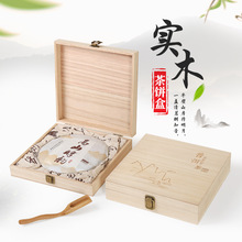 茶饼包装盒357g200g茶饼礼盒普洱茶单双饼储茶礼盒福鼎白茶空木盒