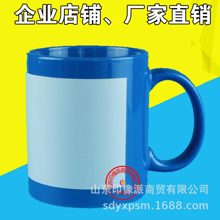 Taza luminosa a todo color Taza de impresión de transferencia térmica Taza recubierta al por mayor taza Taza luminosa de impresión de imagen que cambia de color Taza de cerámica