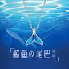 Pendant, fashionable necklace, blue epoxy resin, Korean style, wholesale