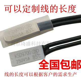 Thermal Fuse KSD 9700温控器温度开关保险丝5A 85℃ 250V常闭