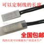 常开器件保护过热保险丝