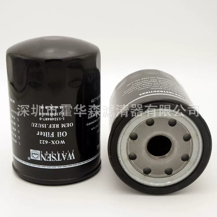 【现货】机油滤清器 4296675