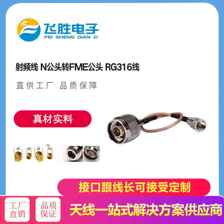 mmcx线 网桥AP连接跳线射频线 MMCX-JM公弯加长型N-K母头 RG405线