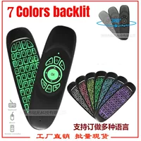 Wireless small keyboard, mouse, double-sided gyroscope, remote control, C120, human sensor, intel core i8