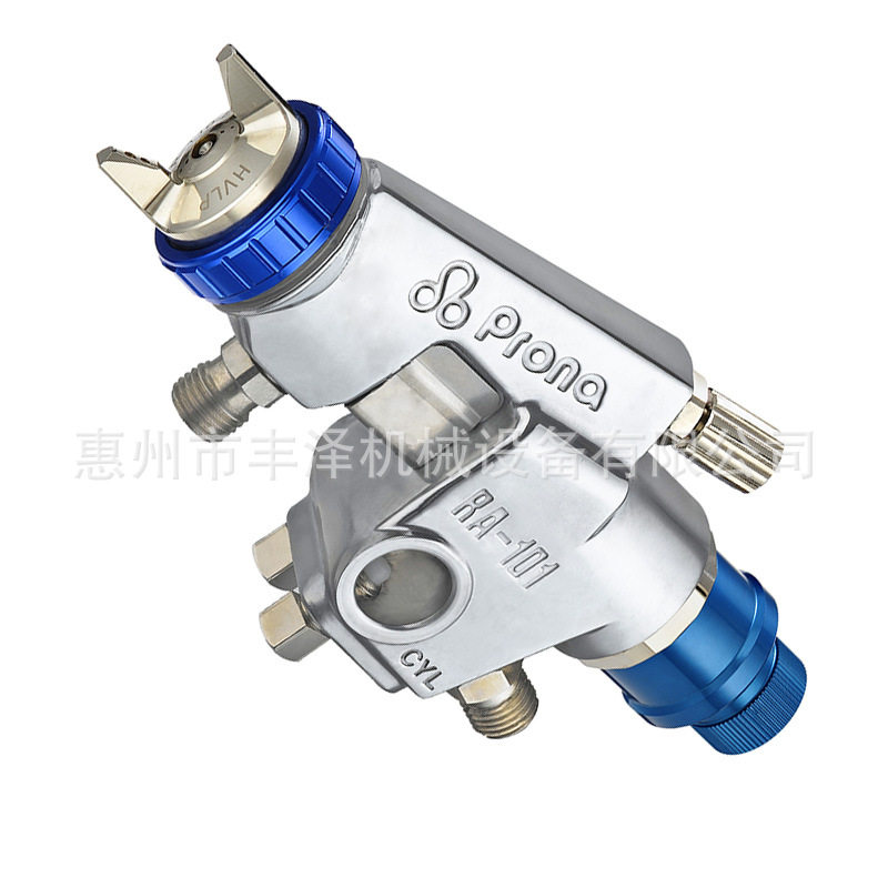 台湾宝丽喷枪RAL-103-W自动喷枪低压自动喷枪带微调