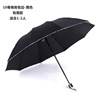 Wholesale Umbrella Large Business Youth Umbrella Umbrella Umbrella Both people can customize printing words and printing logo advertising umbrella