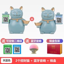 创意开业礼品招财猫摆件送新店开张个性礼物收银台装饰品实用金色