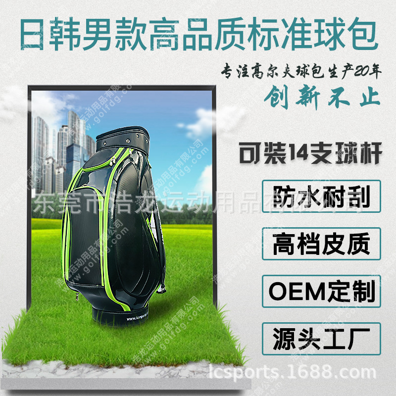 Amazon caliente 2024 nuevo bolso de golf ligero multi-funcional Paquete de aviación bolso de bola de los hombres al por mayor