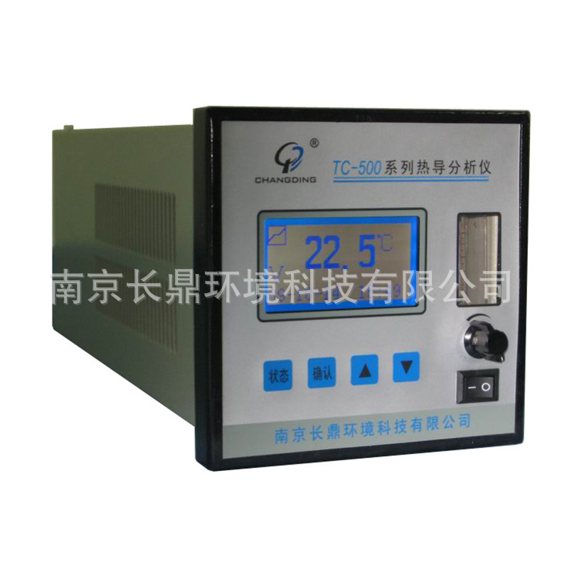 二氧化碳分析仪  高性能二氧化碳分析仪  固定式二氧化碳分析仪