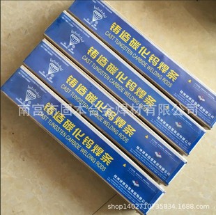 �����ʯ��YZ�ܠ��u�ۺϽ�⺸�lYZ3/4/6�T��̼���u��ĥ�⺸�l5.0